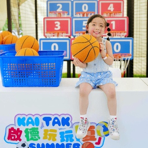 暑假｜香港親子放電好去處｜全新夏日嘉年華「啟德玩玩夏」