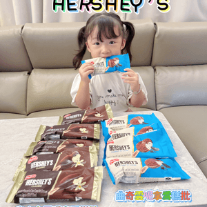 好時雪糕批🍦！朱古力/曲奇味😋！