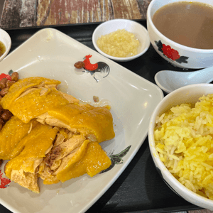 出名海南雞飯
