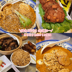 【鰂魚涌】個名100分！味道就…