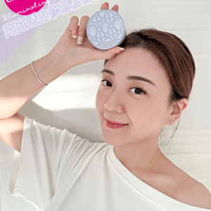 【閃亮透白粉餅！✨ 繡球花色必入！】🌸