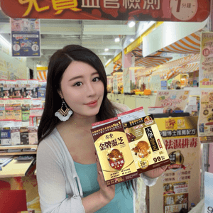 工展會華人藥業攤位有免費血管檢測同全年最抵優惠，囤貨好時機😍