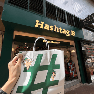 銅鑼灣麵包店掃街🤤！四款招牌大公開！