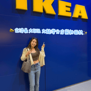 九龍灣新店開幕🤩 11萬呎家居靈感🛋️ 瑞典美食😋