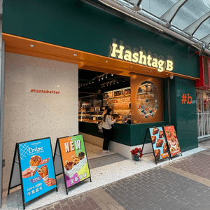 愛爾蘭咖啡撻😍！香港甜品新寵！☕️