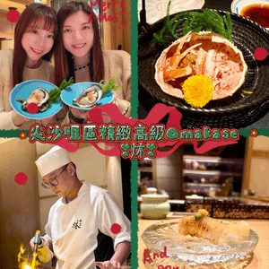 尖沙咀❣︎炑❣︎