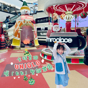 聖誕禮物🎁刺繡服務！獨一無二！🧣🧤✨