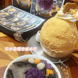 木系風格糖水店打卡之選🍧🍨