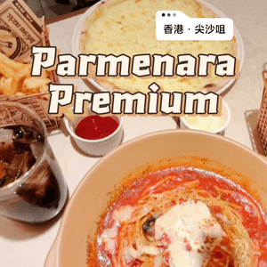 香港尖沙咀 | 隱藏芝士控天堂🧀