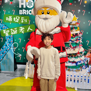 香港樂高探索中心之聖誕樂高繽紛小鎮 