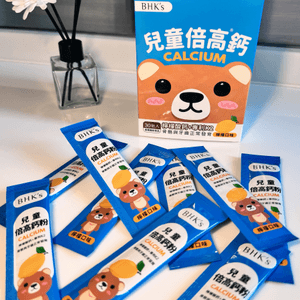 增高靠晒佢 | BHKs兒童倍高鈣粉 