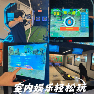 珠海夏灣運動樂園，六十鐘任玩射箭保齡超爽！