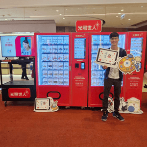 #為聖誕送上特別有意義的禮物 #光照世人捐贈機