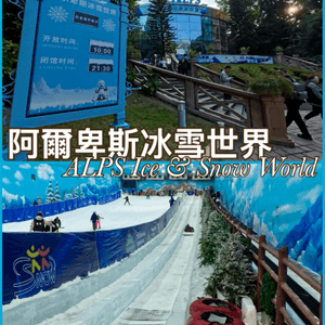 深圳冰雪世界❄️！感受北國浪漫☃️！