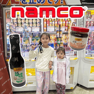 Namco X 李錦記夾公仔🧸