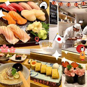 鮨政大推🇯🇵🍣