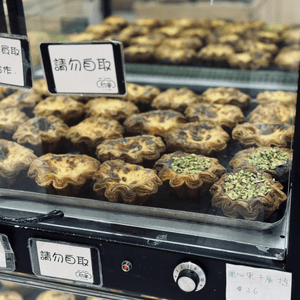 開心果千層撻唔ok😒😒