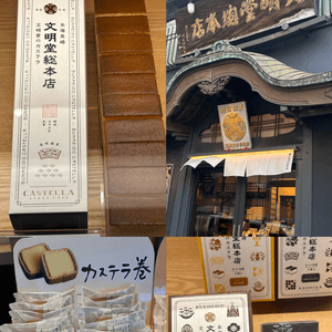 長崎蛋糕名店巡禮 🍰