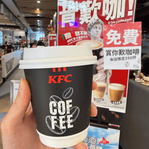KFC請飲咖啡☕️免費咖啡就係咁歎