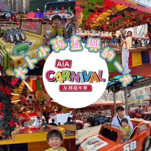 新年留港放電好去處⚡️