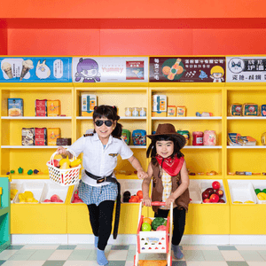 樂滿紛啟田📍小朋友一齊嚟放電啦⚡️