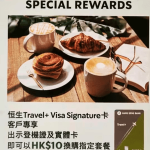 有咭嘅唔好錯過！