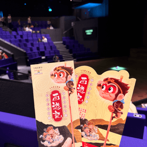 合家歡音樂劇西遊記🎤真心好正！🤩