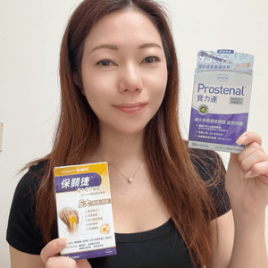 關節唔再緊！💪 瞓得好💤