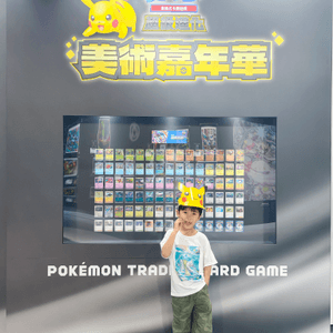 寶可夢卡牌展🚨香港首現！🔥