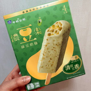 天氣熱食條雪糕降下溫😆