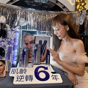 免費領取試用裝