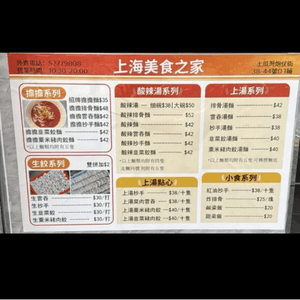 media 5