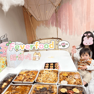 香港派對會天花板