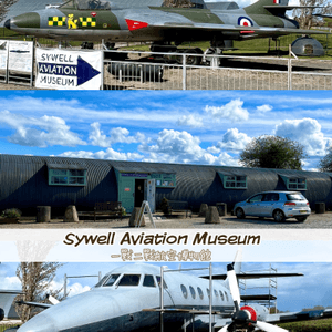 『英國』免費參觀｜一戰與二戰航空博物館✈️