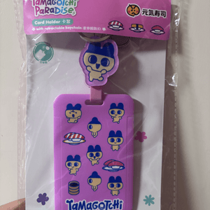 香港/元気扭蛋Tamagotchi精品換領教學分享  
