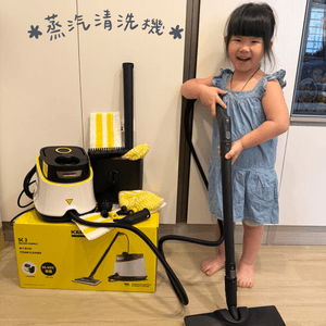 蒸氣神器！玩具救星✨