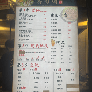media 4