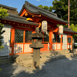 千年宇治神社🌟適合學業求籤🙏