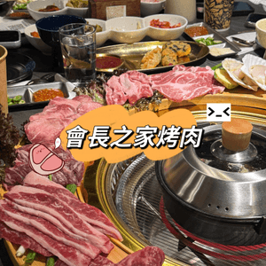 【失望之作🥲】肉質平庸、份量極少、性價比極低 👎🏻