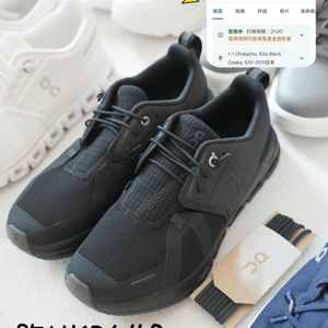 日本必買手信合集🇯🇵🛍️🛒🧸，超詳細！