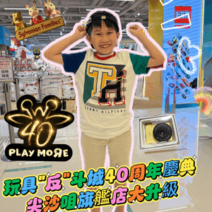 media 2