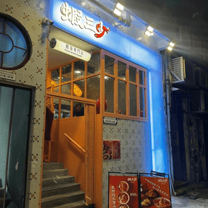media 3