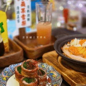 媽叫飲涼茶？尖咀居酒屋夠晒玩！🍵🍹