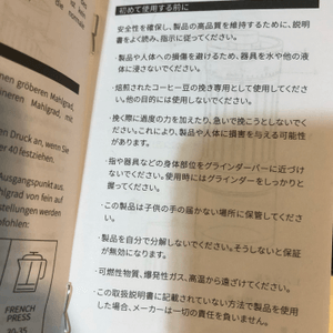 media 6