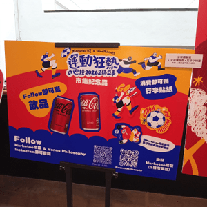 世界盃狂熱！中環街市巿集任你玩和買⚽️
