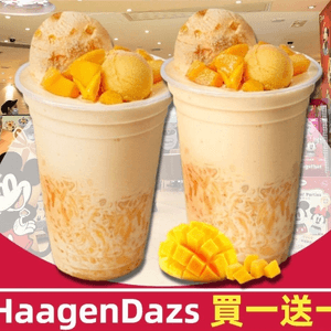 Häagen-Dazs：香芒樂園 買一送一!
....