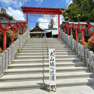 日本犬山城