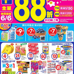 media 3