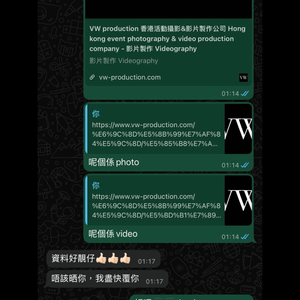 尋日同左3個客戶開會💕