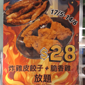 米青蛋包飯公司
